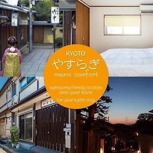  Holiday home Kyono Iori Yasuragi Japan